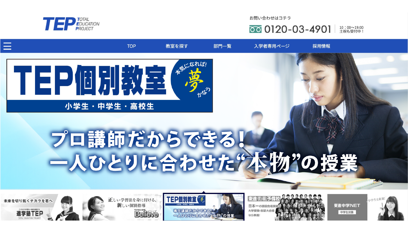 合格体験記 入力フォーマット - 三河・一宮・豊橋・豊川・田原